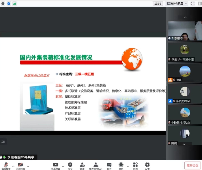 截屏