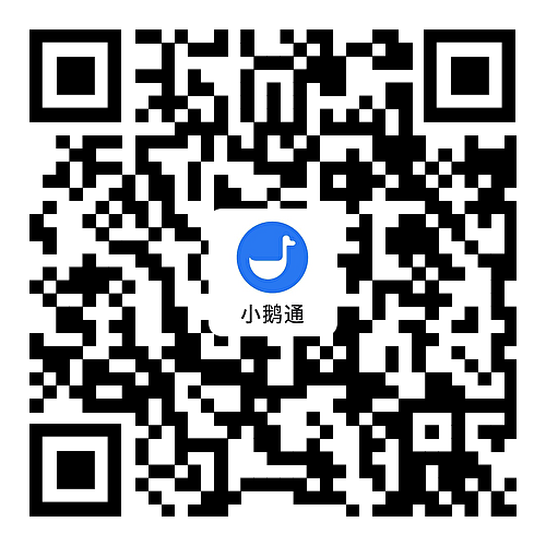 小鹅通二维码