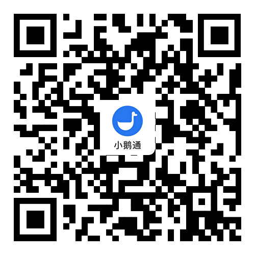 小鹅通二维码