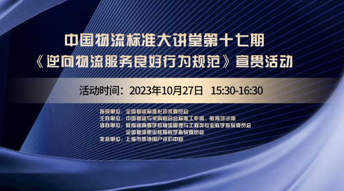 小鹅通封面